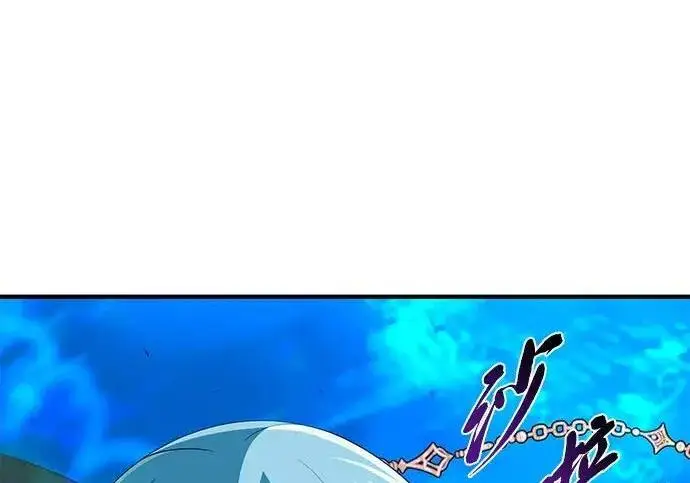 《66666年后复活的黑魔法师》第189话 威尔顿的意志图219