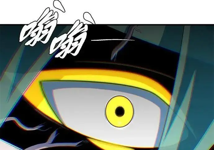 《66666年后复活的黑魔法师》第189话 威尔顿的意志图222