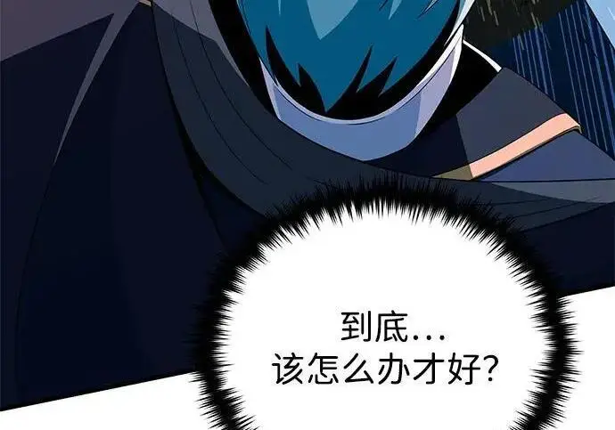 《66666年后复活的黑魔法师》第189话 威尔顿的意志图232