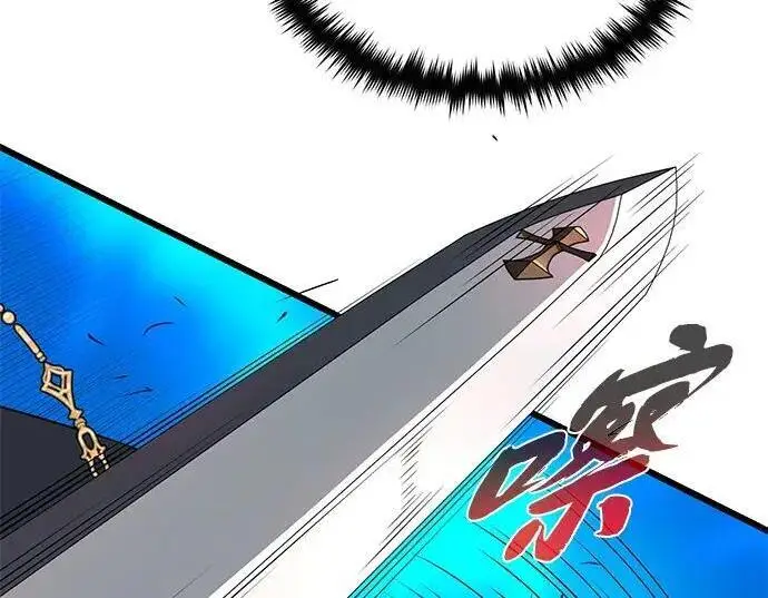 《66666年后复活的黑魔法师》第189话 威尔顿的意志图233
