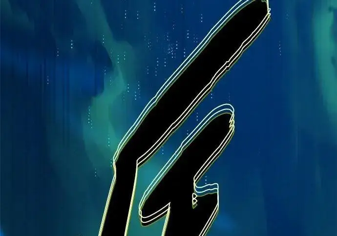 《66666年后复活的黑魔法师》第189话 威尔顿的意志图266