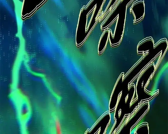 《66666年后复活的黑魔法师》第189话 威尔顿的意志图268