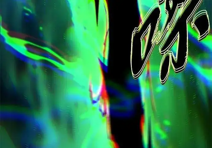 《66666年后复活的黑魔法师》第189话 威尔顿的意志图271