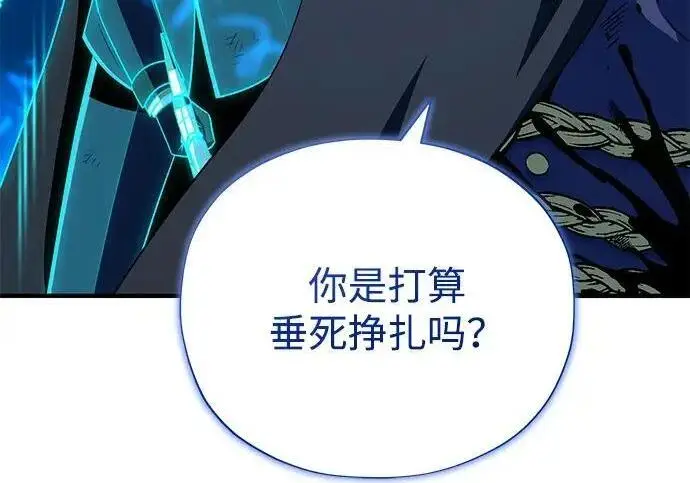 《66666年后复活的黑魔法师》第189话 威尔顿的意志图276
