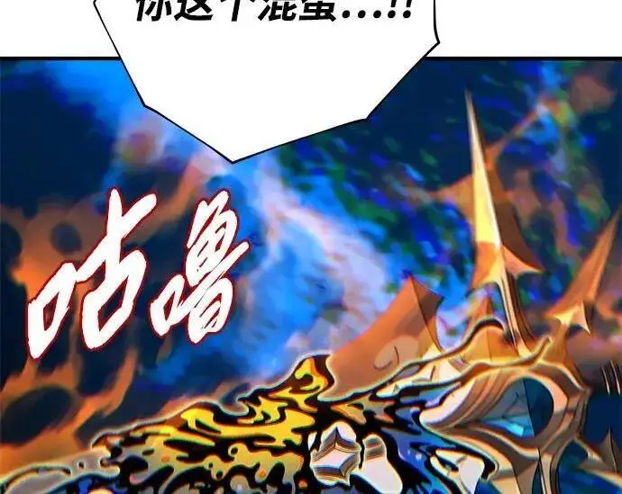 《66666年后复活的黑魔法师》第189话 威尔顿的意志图281