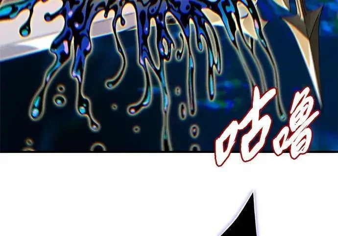 《66666年后复活的黑魔法师》第189话 威尔顿的意志图282