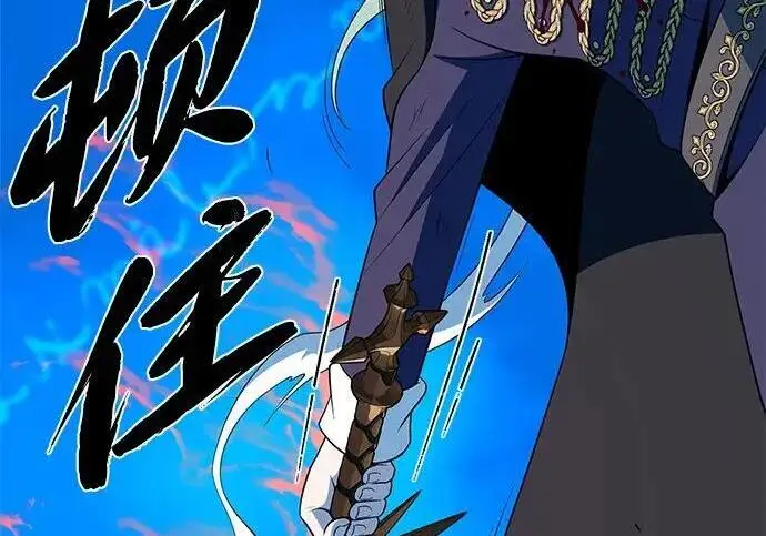 《66666年后复活的黑魔法师》第189话 威尔顿的意志图300