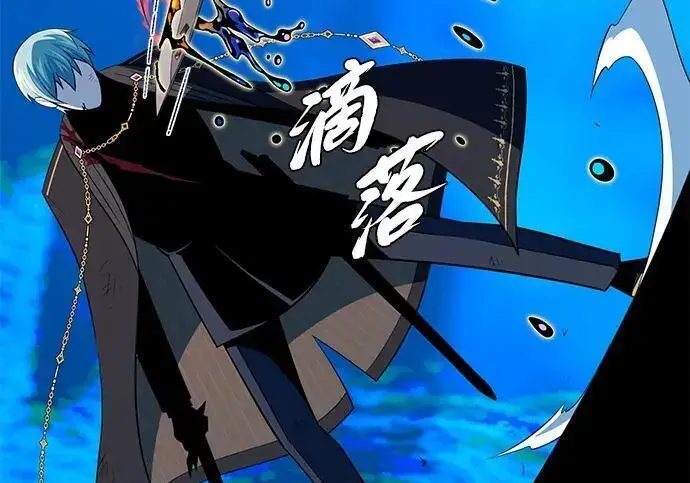 《66666年后复活的黑魔法师》第189话 威尔顿的意志图302