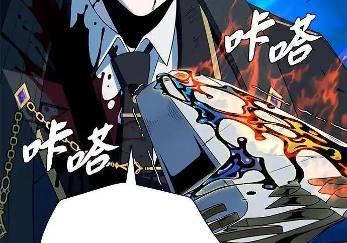 《66666年后复活的黑魔法师》第189话 威尔顿的意志图308