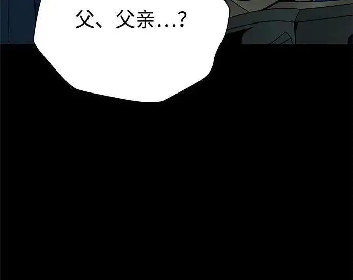 《66666年后复活的黑魔法师》第189话 威尔顿的意志图309