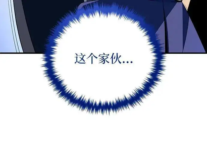 《66666年后复活的黑魔法师》第189话 威尔顿的意志图314