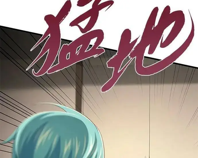 《66666年后复活的黑魔法师》第189话 威尔顿的意志图32
