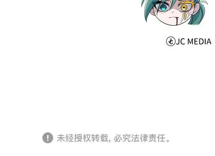 《66666年后复活的黑魔法师》第189话 威尔顿的意志图324