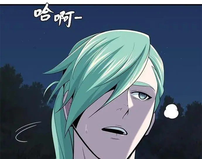 《66666年后复活的黑魔法师》第189话 威尔顿的意志图73