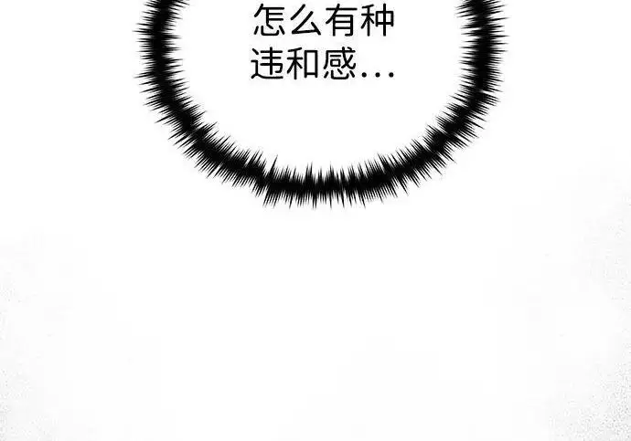 《66666年后复活的黑魔法师》第189话 威尔顿的意志图92