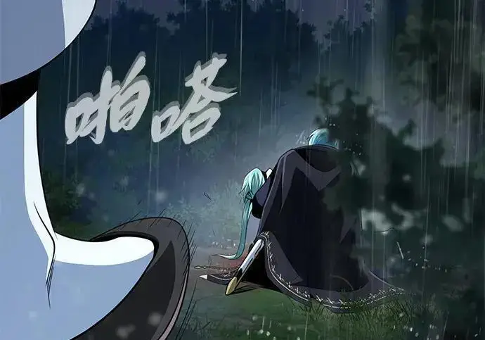 《66666年后复活的黑魔法师》第190话 嘱托图101