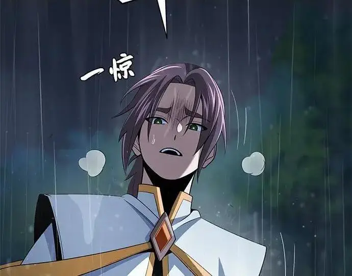 《66666年后复活的黑魔法师》第190话 嘱托图104