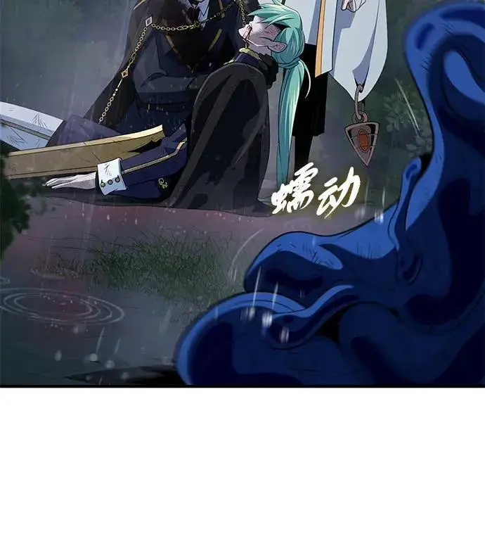 《66666年后复活的黑魔法师》第190话 嘱托图113