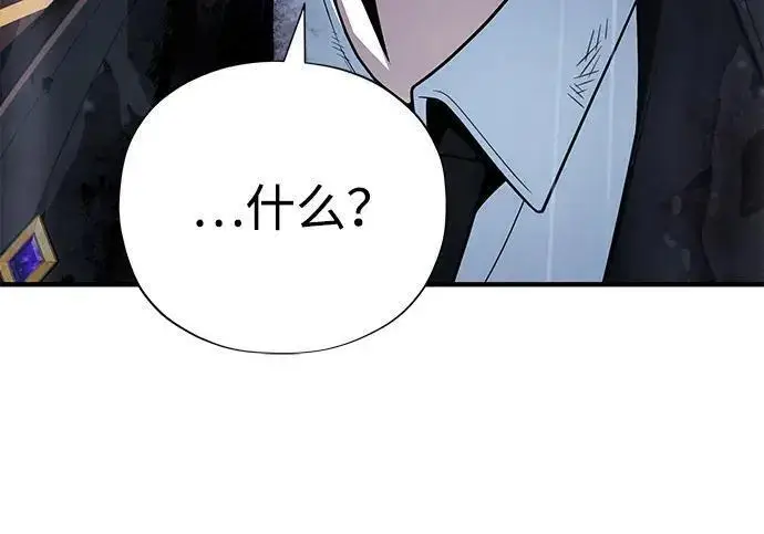 《66666年后复活的黑魔法师》第190话 嘱托图129