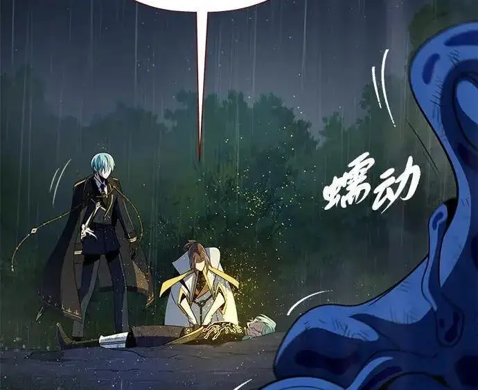 《66666年后复活的黑魔法师》第190话 嘱托图139