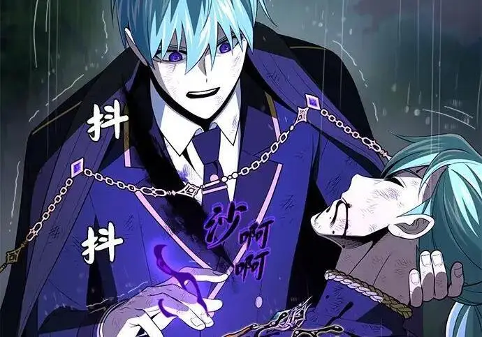 《66666年后复活的黑魔法师》第190话 嘱托图146