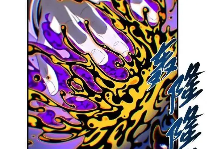 《66666年后复活的黑魔法师》第190话 嘱托图149