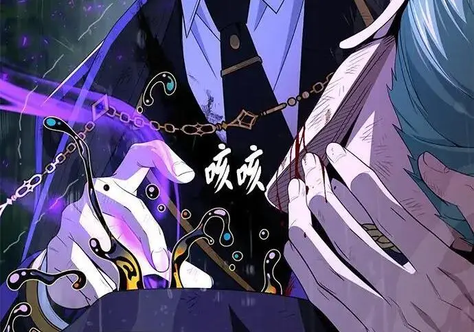 《66666年后复活的黑魔法师》第190话 嘱托图153