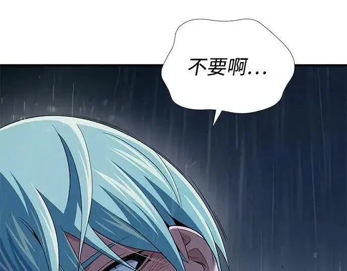 《66666年后复活的黑魔法师》第190话 嘱托图195