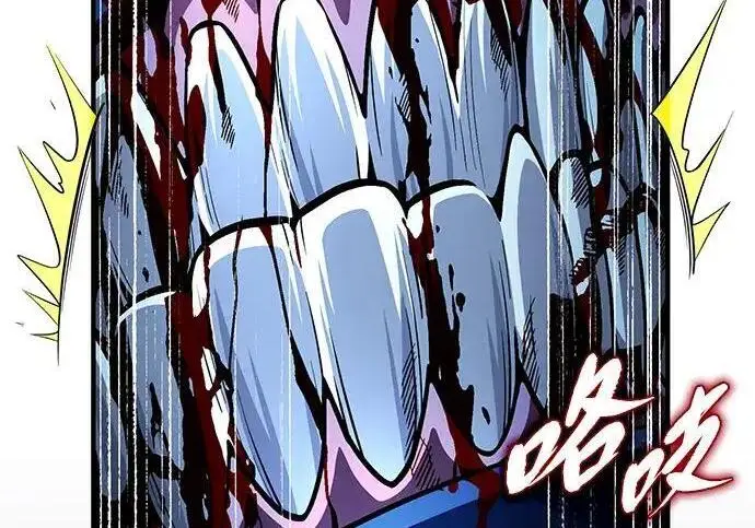 《66666年后复活的黑魔法师》第190话 嘱托图218