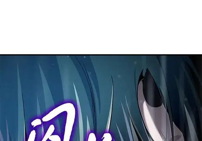 《66666年后复活的黑魔法师》第190话 嘱托图242