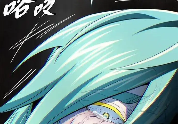 《66666年后复活的黑魔法师》第190话 嘱托图27