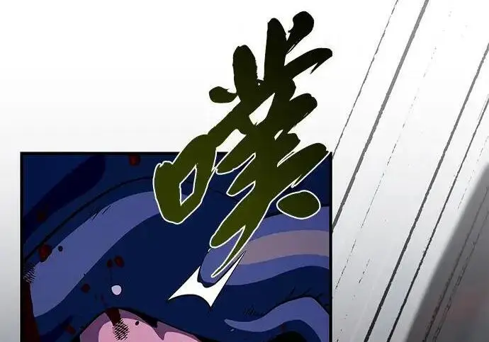 《66666年后复活的黑魔法师》第190话 嘱托图284