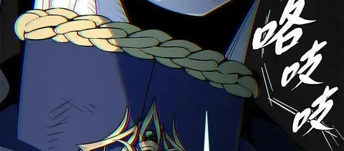 《66666年后复活的黑魔法师》第190话 嘱托图29