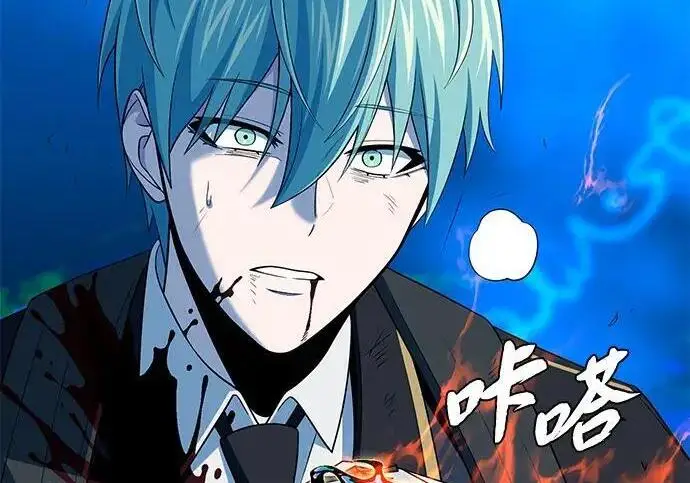 《66666年后复活的黑魔法师》第190话 嘱托图3
