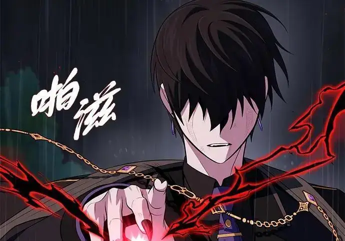 《66666年后复活的黑魔法师》第190话 嘱托图302