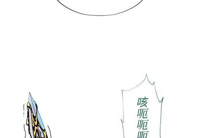 《66666年后复活的黑魔法师》第190话 嘱托图32