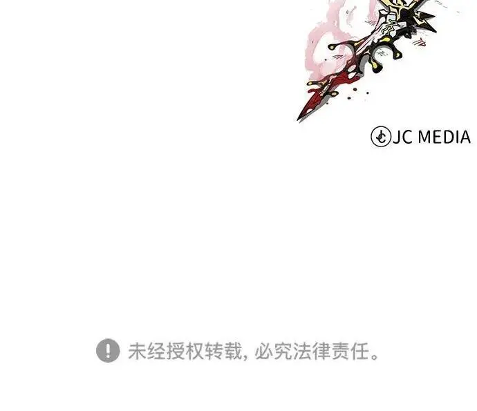 《66666年后复活的黑魔法师》第190话 嘱托图350