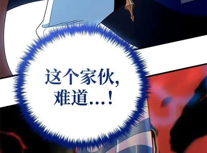 《66666年后复活的黑魔法师》第190话 嘱托图36