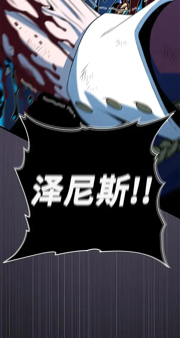 《66666年后复活的黑魔法师》第190话 嘱托图44