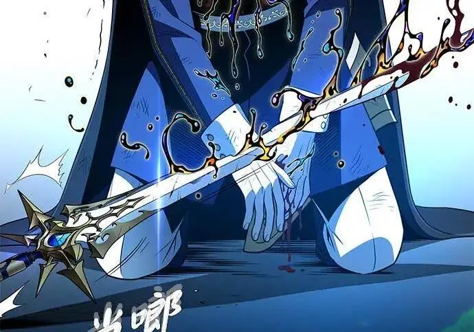 《66666年后复活的黑魔法师》第190话 嘱托图65