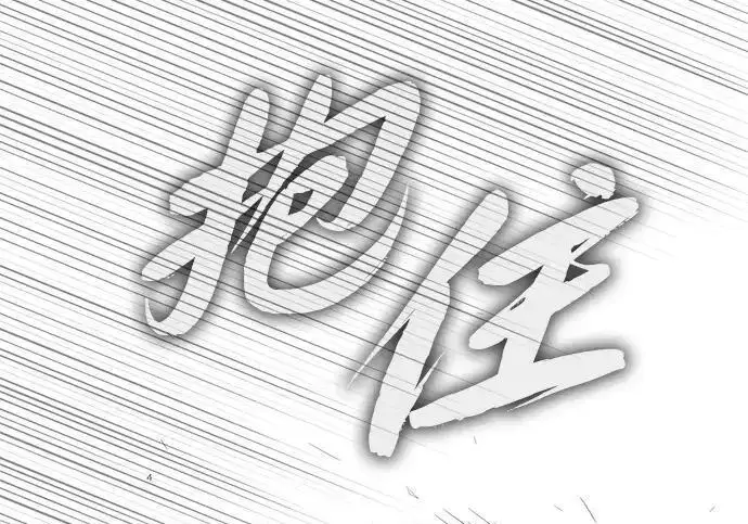 《66666年后复活的黑魔法师》第190话 嘱托图67