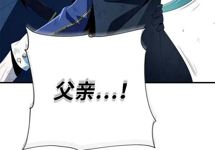 《66666年后复活的黑魔法师》第190话 嘱托图69