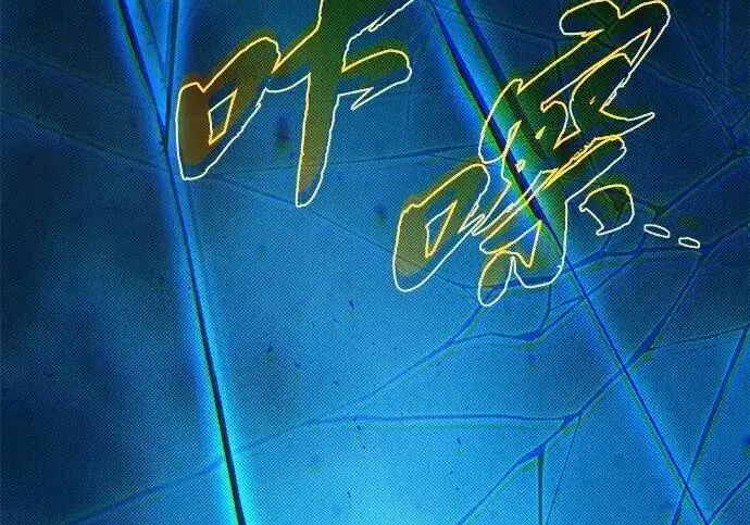 《66666年后复活的黑魔法师》第190话 嘱托图77