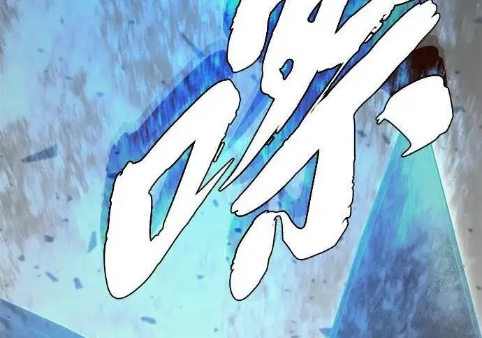 《66666年后复活的黑魔法师》第190话 嘱托图84