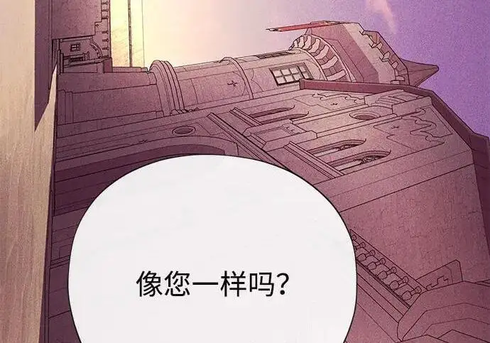 《66666年后复活的黑魔法师》第191话 弑神的魔王图124