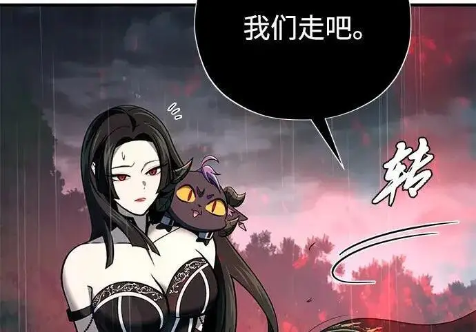 《66666年后复活的黑魔法师》第191话 弑神的魔王图137