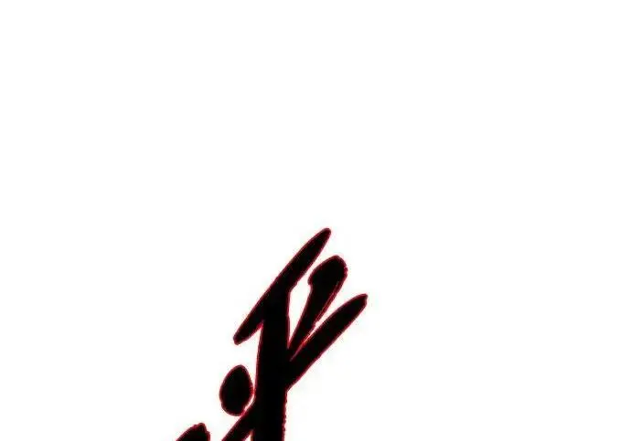 《66666年后复活的黑魔法师》第191话 弑神的魔王图139