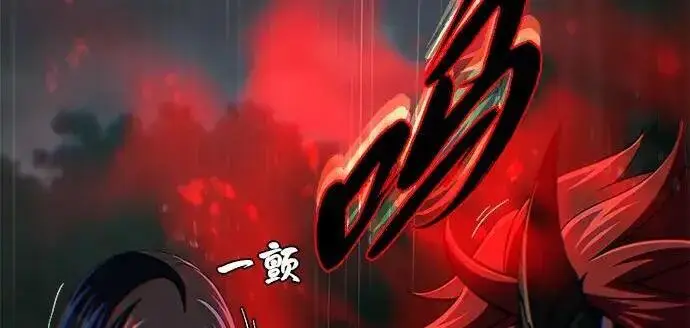 《66666年后复活的黑魔法师》第191话 弑神的魔王图141