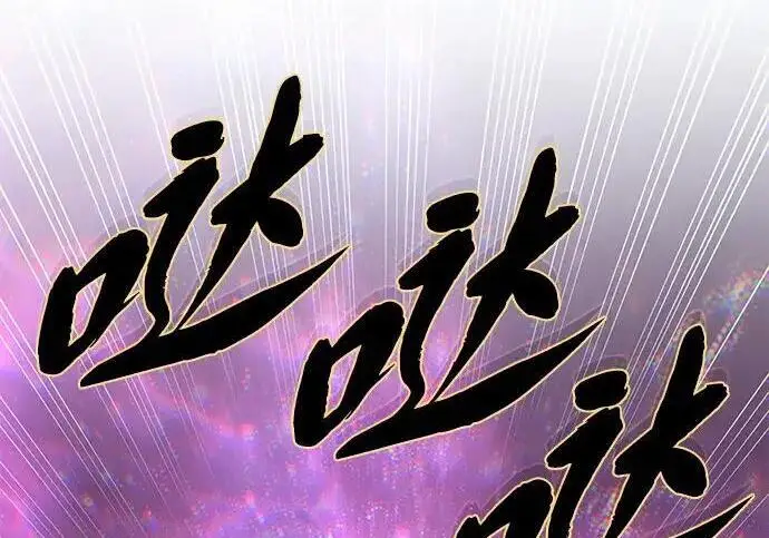 《66666年后复活的黑魔法师》第191话 弑神的魔王图155