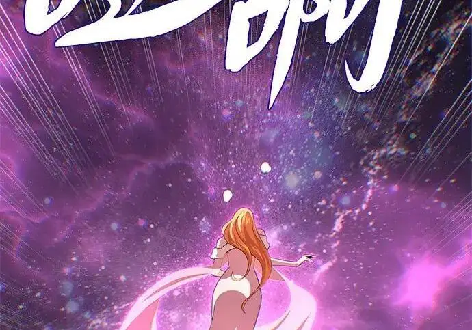 《66666年后复活的黑魔法师》第191话 弑神的魔王图171